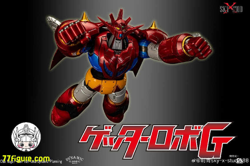 最終値下げ新品未使用Sky X Studio ゲッターロボG Sky X Studio『ゲッターロボ』ゲッターロボG 塗装済み可動