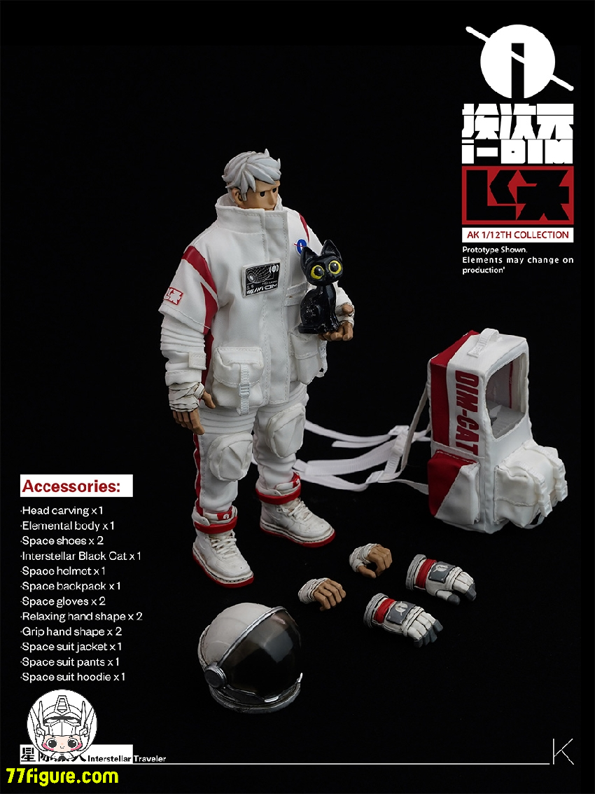 【先行販売】I-dimension 1/12 IDIM0001 星間旅行者 白Ver. 塗装済み可動フィギュア