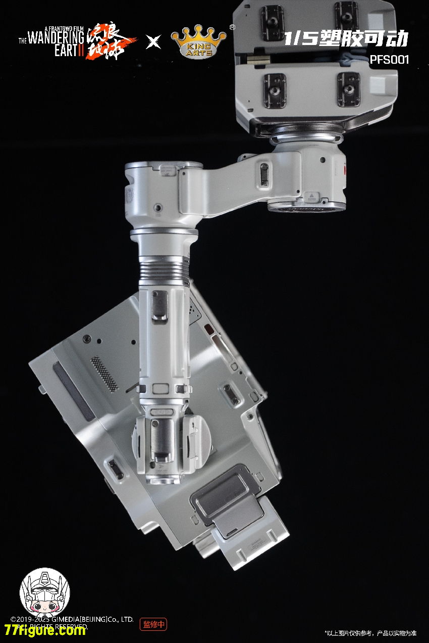 【予約商品】King Arts PFS001『流転の地球』MOSS モス 塗装済み可動フィギュア