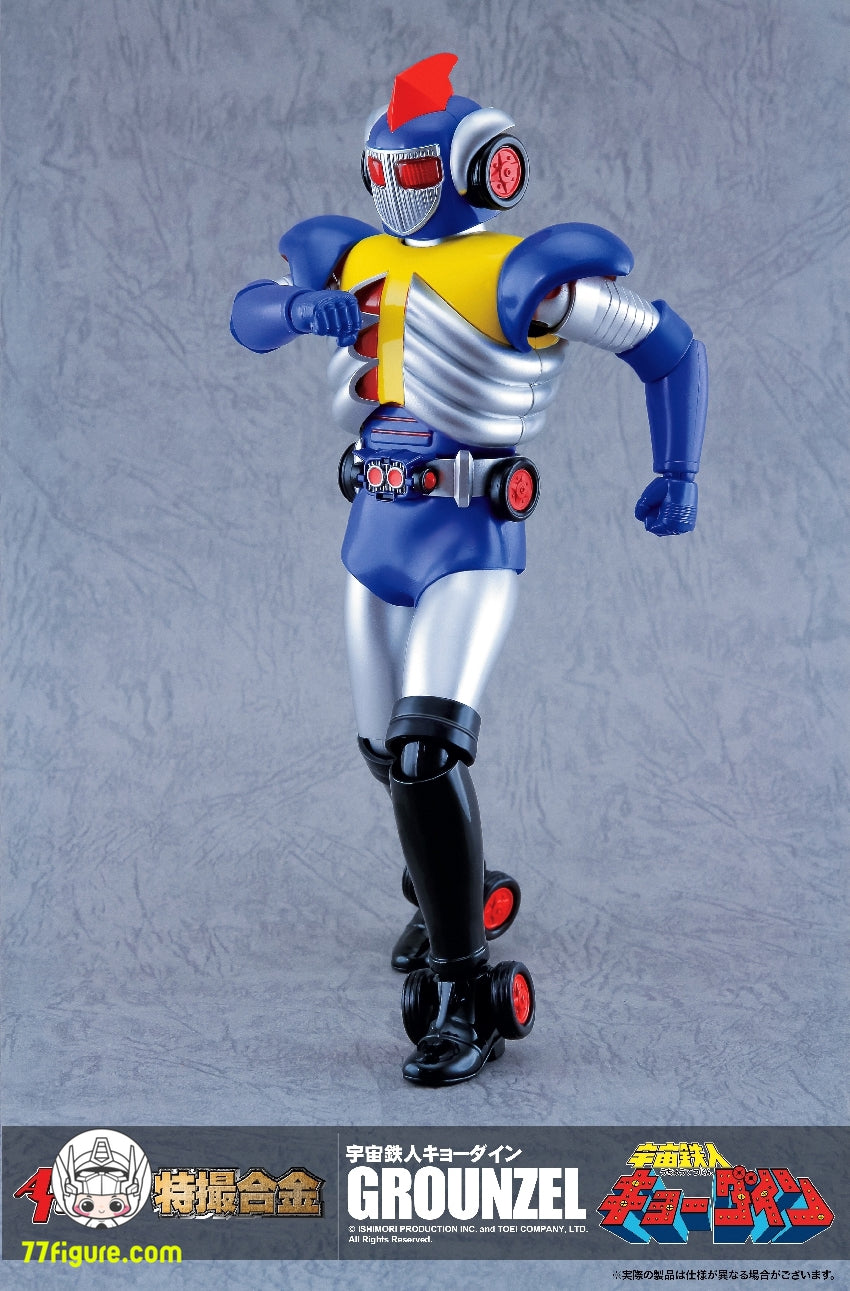 【先行販売】Action Toys 宇宙鉄人キョーダイン グランゼル 塗装済み可動フィギュア