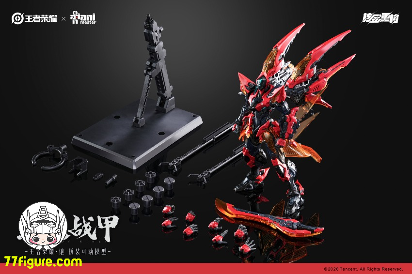 【予約商品】Animester『王者栄耀』鎧  絳天戦甲 プラモデル