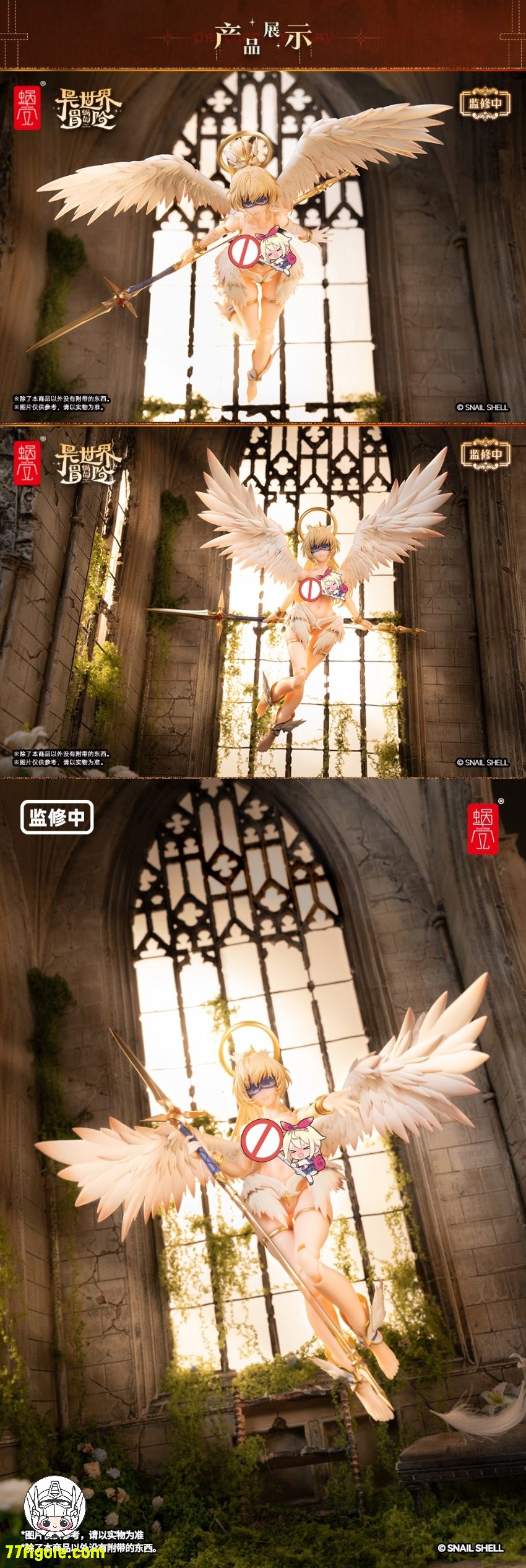 【予約商品】蝸之殻(スネイルシェル) 1/12 RPG-07 アンジェラ＆アクセサリーキット 塗装済み可動フィギュア