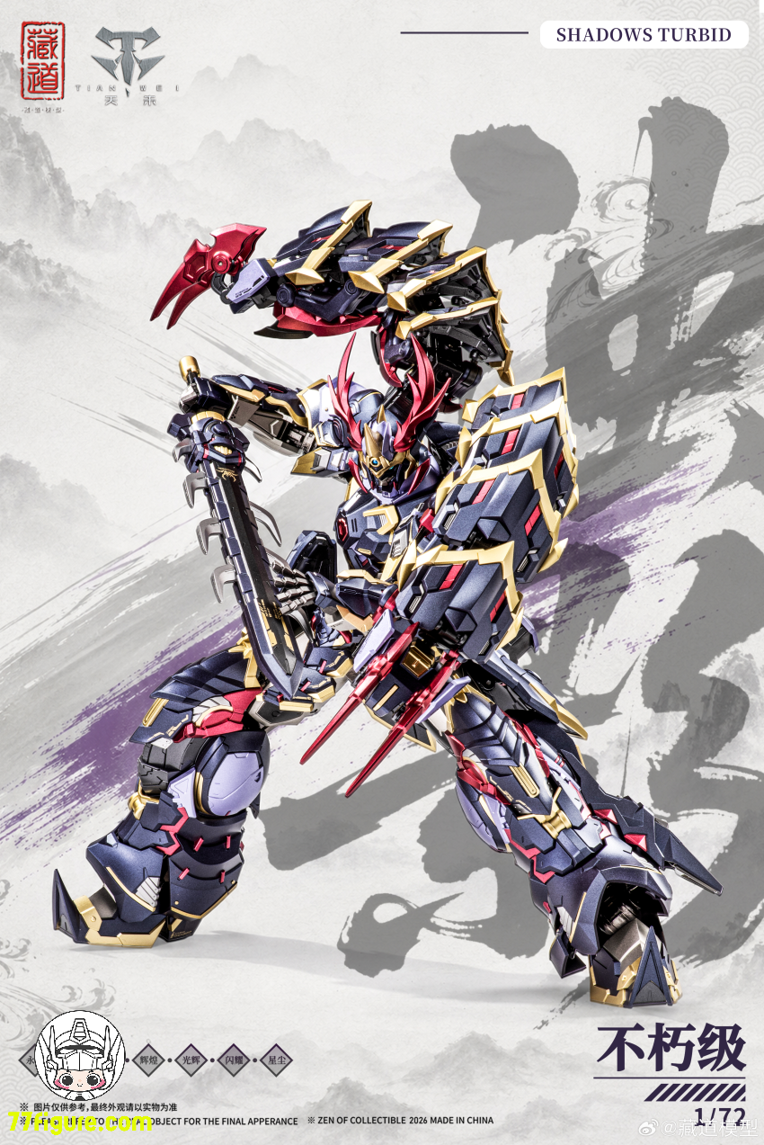 CangDao Model Shadows Turbid product image 2 - 77figure