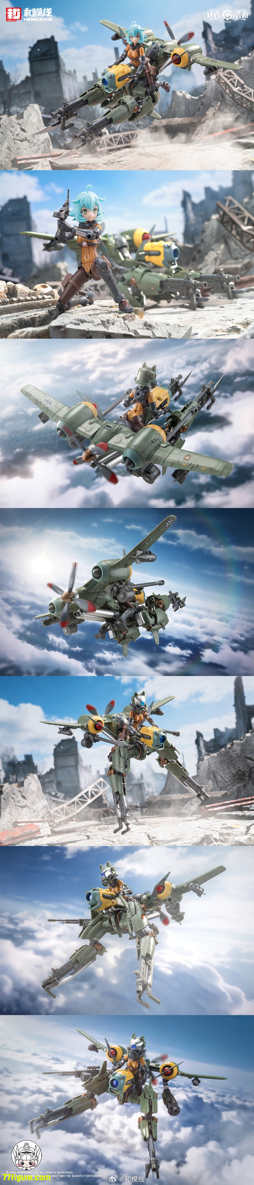 【予約商品】和模線 1/12 ラスト・ローズ ランド・コシキニ プラモデル