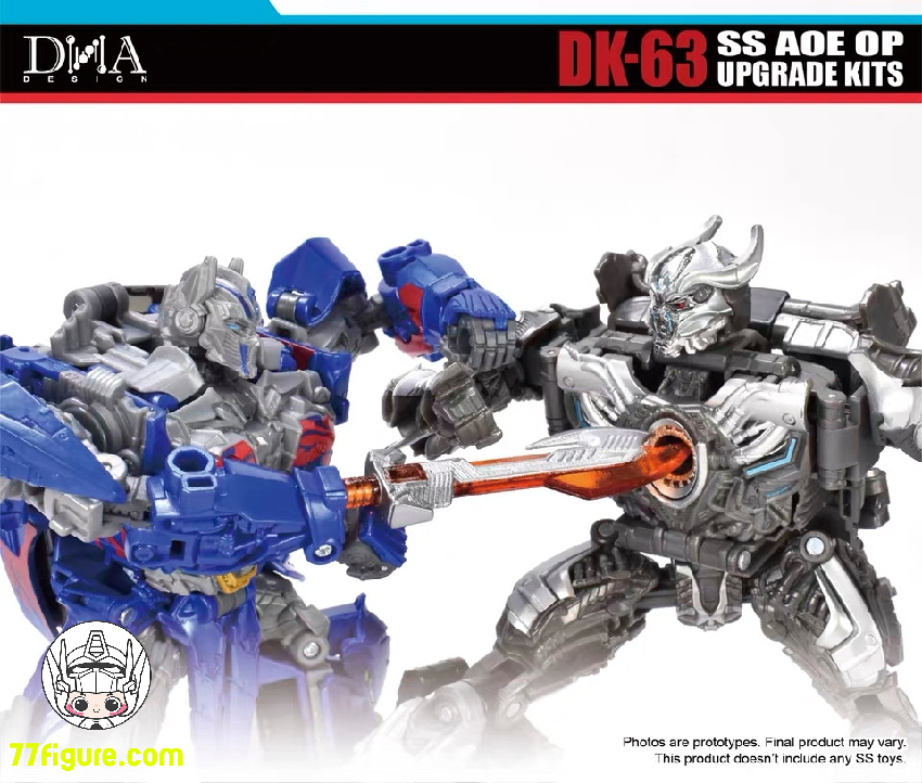 【予約商品】DNA Design DK-63 SS Aoe OP用 アップグレードキット