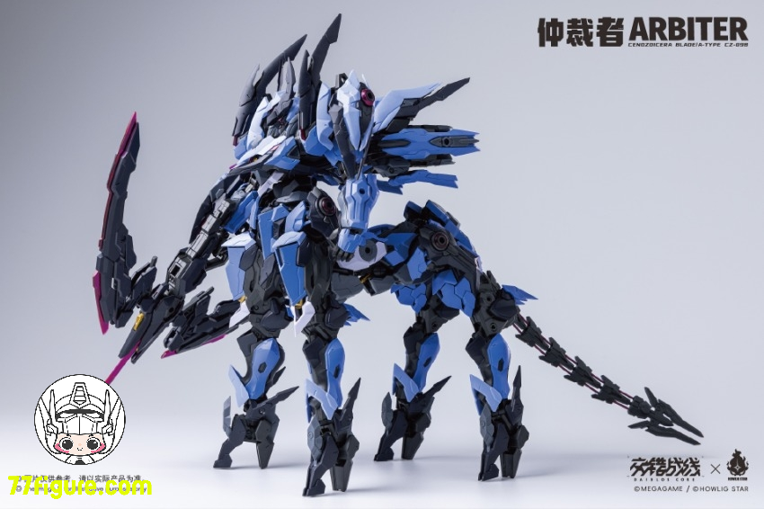 【予約商品】HowlingStar & Daiblos Core CZ-09B 仲裁者（Arbiter）プラモデル