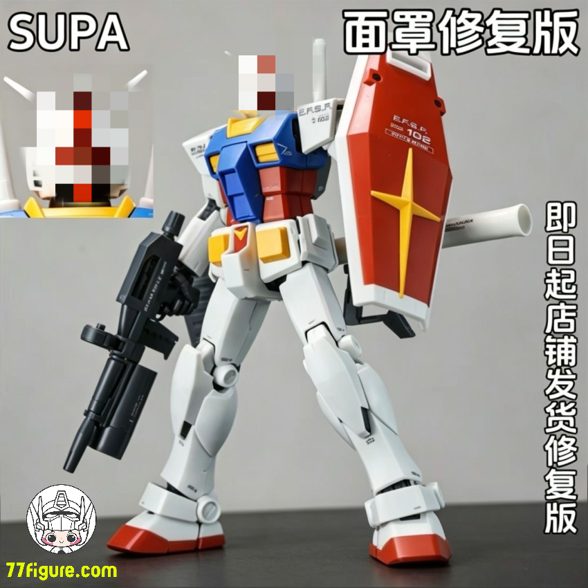 【品切れ】Supa 1/100 MG 2.0 プラモデル