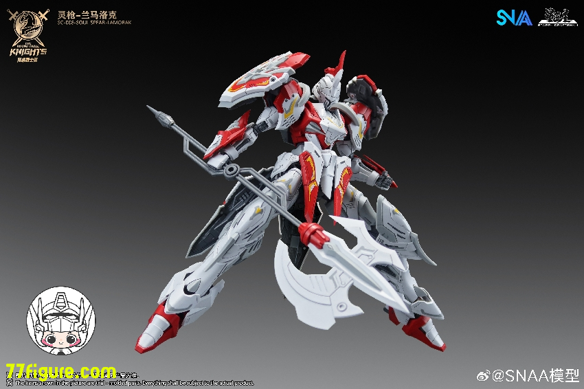 SNAA Model 1/144 SC-008「円卓の騎士」ソウルスピア・ラモラック （Lamorak）プラモデル