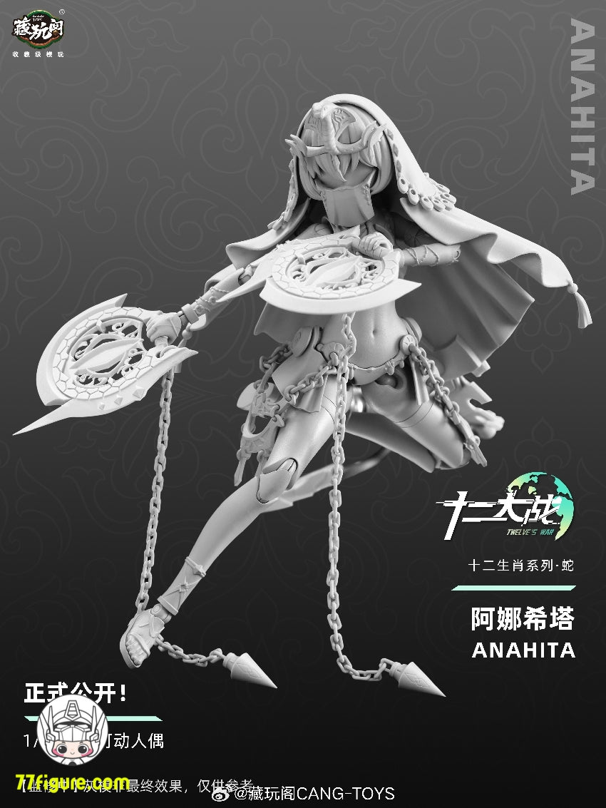 【先行販売】蔵玩閣 Cang-Toys 1/12『十二支』シリーズ スネーク・アナヒタ 塗装済み可動フィギュア