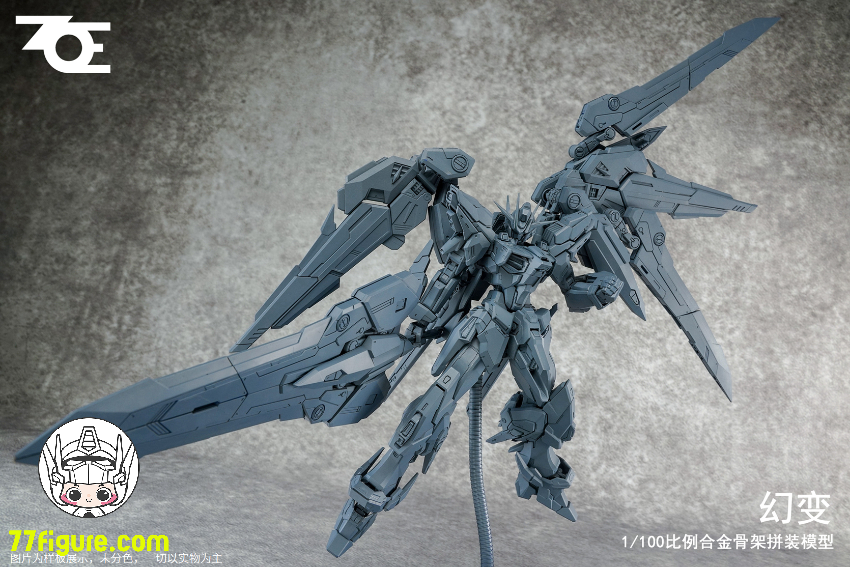 【予約商品】ZOE 1/100 幻変 プラモデル