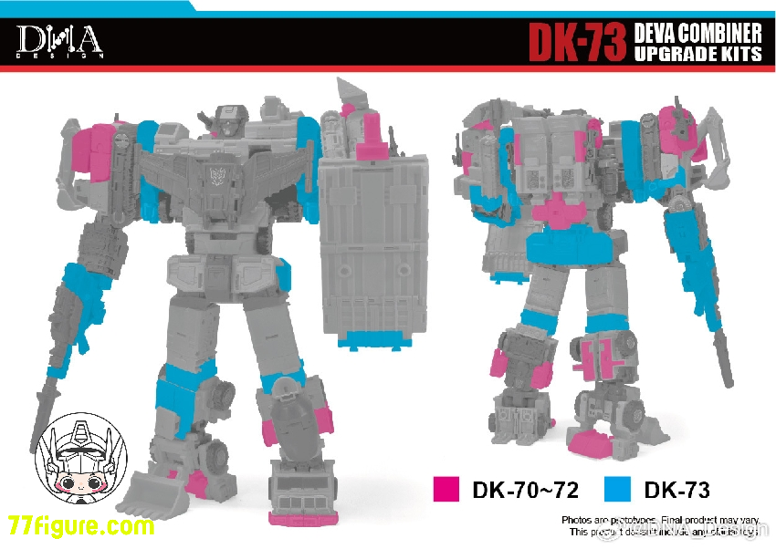 【予約商品】DNA Design DK-73 デヴ コンバイナー アップグレード キット