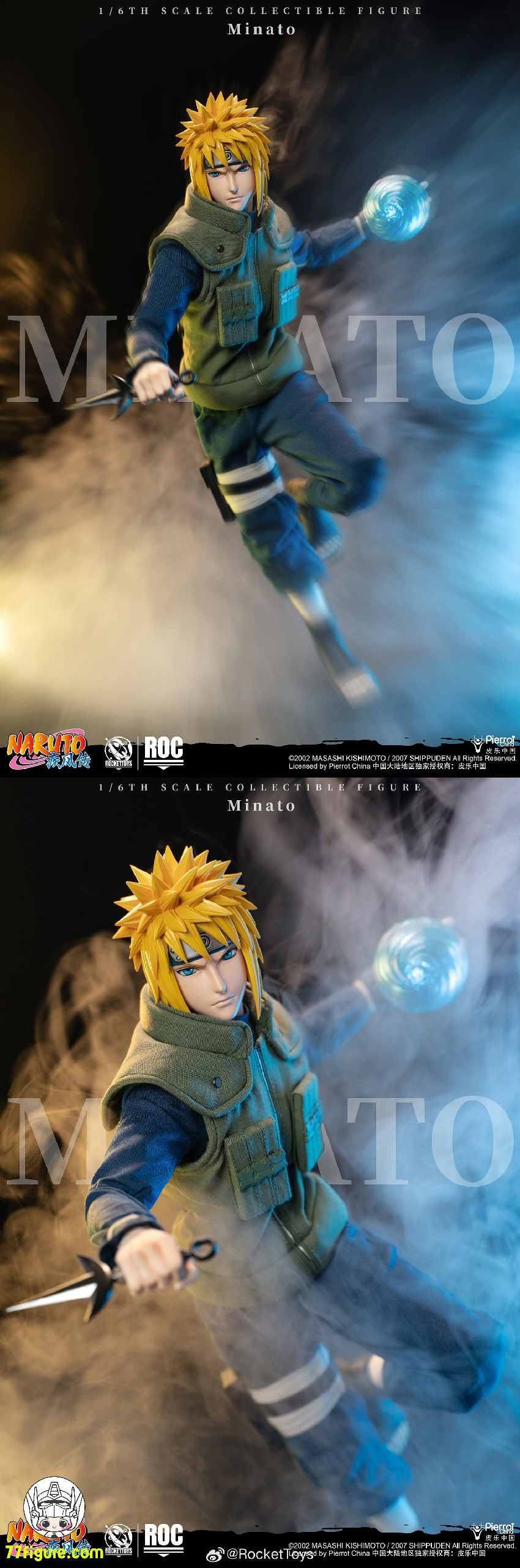 Rocket Toys 1/6 『NARUTO -ナルト-（疾風伝）』 波風 ミナト 黄色い