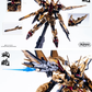 【予約商品】Aurora 1/100 破暁 プラモデル