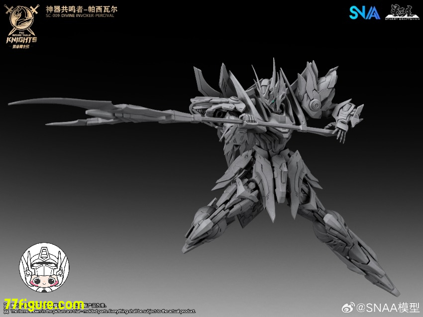 【予約商品】SNAA Model 1/144 SC-009「円卓の騎士」パーシヴァル（Percival）デラックス版 プラモデル