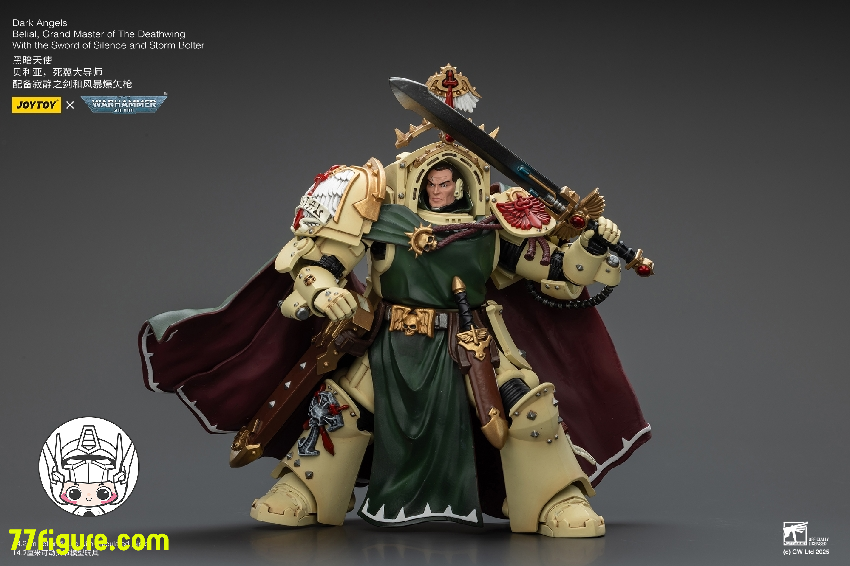 【予約商品】ジョイトイ JoyToy Source 1/18 『ウォーハンマー40K』ダーク エンジェル ベリアル デスウィングのグランドマスター 沈黙の剣とストームボルター付き 塗装済み可動フィギュア