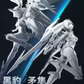 【先行販売】将魂姫 MS General 1/10 UBP-A04S Mecha Break 黑豹 プラモデル