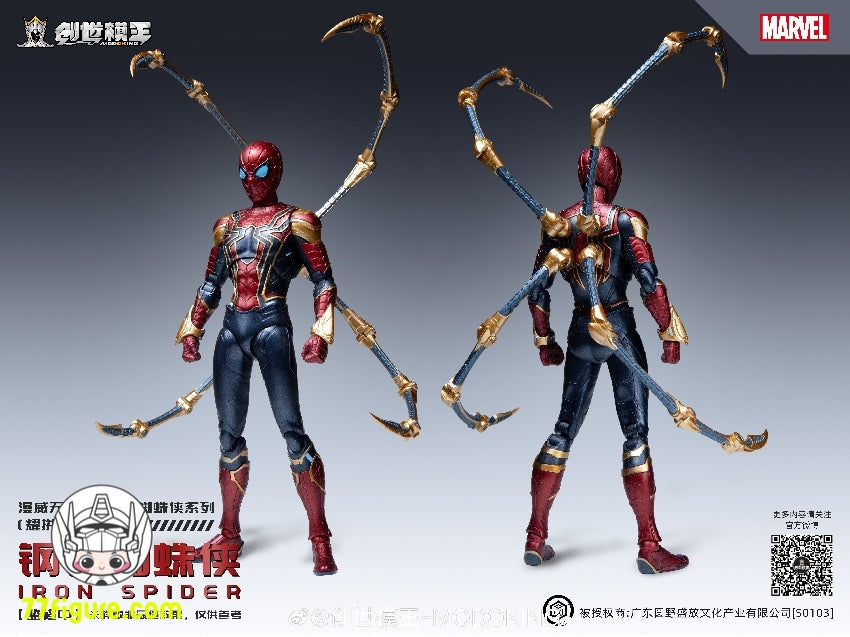 【品切れ】創世模王 Modoking 1/12 アベンジャーズ アイアン スパイダー プラモデル