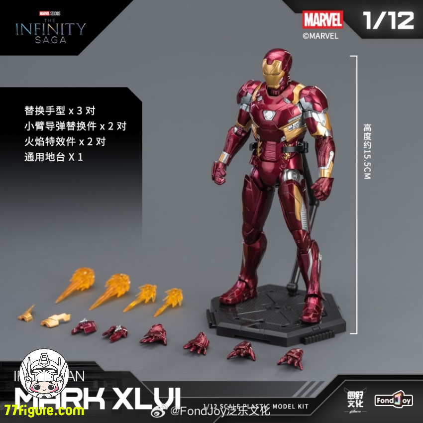 【予約商品】FondJoy 1/12 MK46 アイアンマン プラモデル