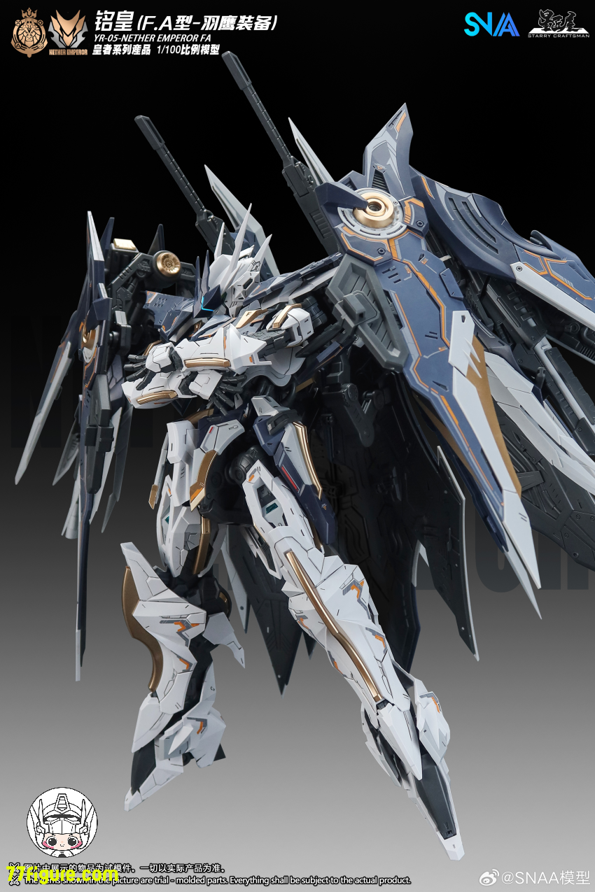 SNAA Model 1/100 「エンペラー」 YR-05-FA 冥皇（Nether Emperor） F.A. フェザーイーグル装備 プラモデル