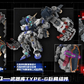 【予約商品】Eddas Technology ウルトラQ シリーズ アスガルドQ アーセナル タイプG ジャイアント アーム プラモデル