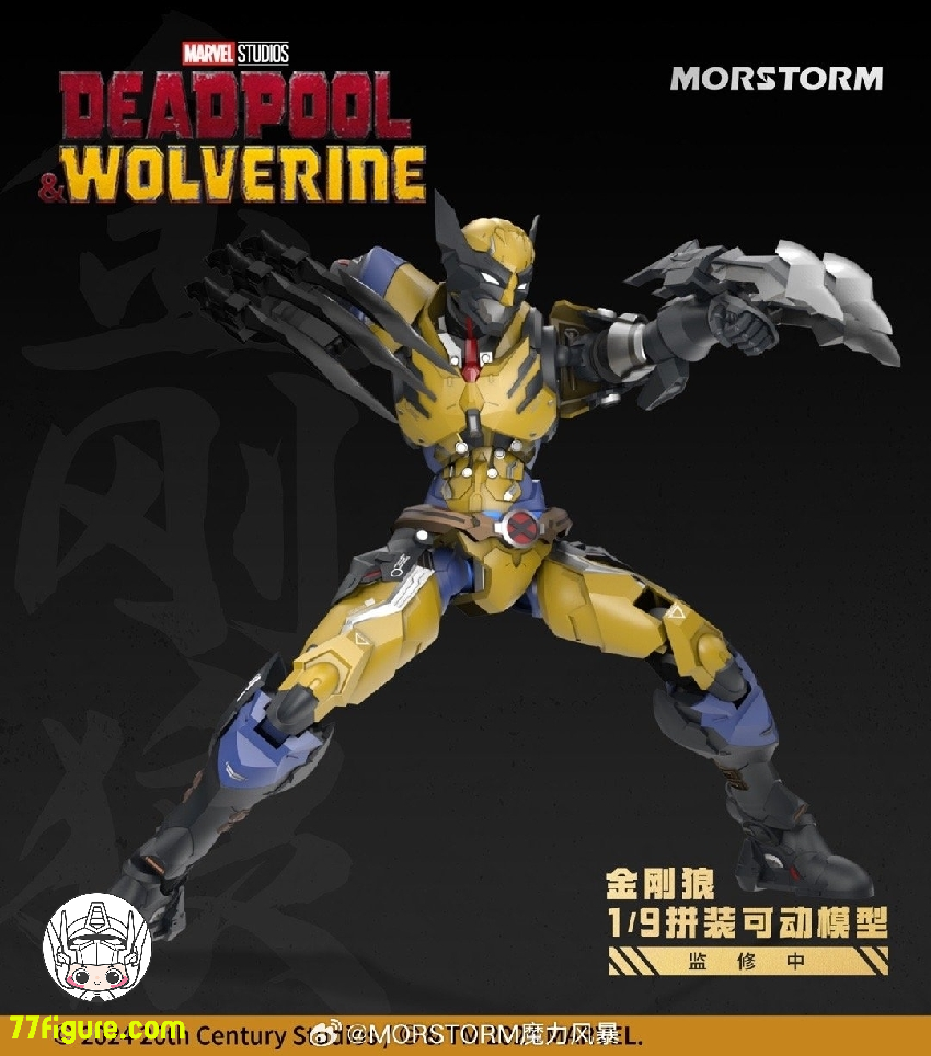 【先行販売】Morstorm 1/9 『デッドプール&ウルヴァリン』 ウルヴァリン 塗装済み可動フィギュア