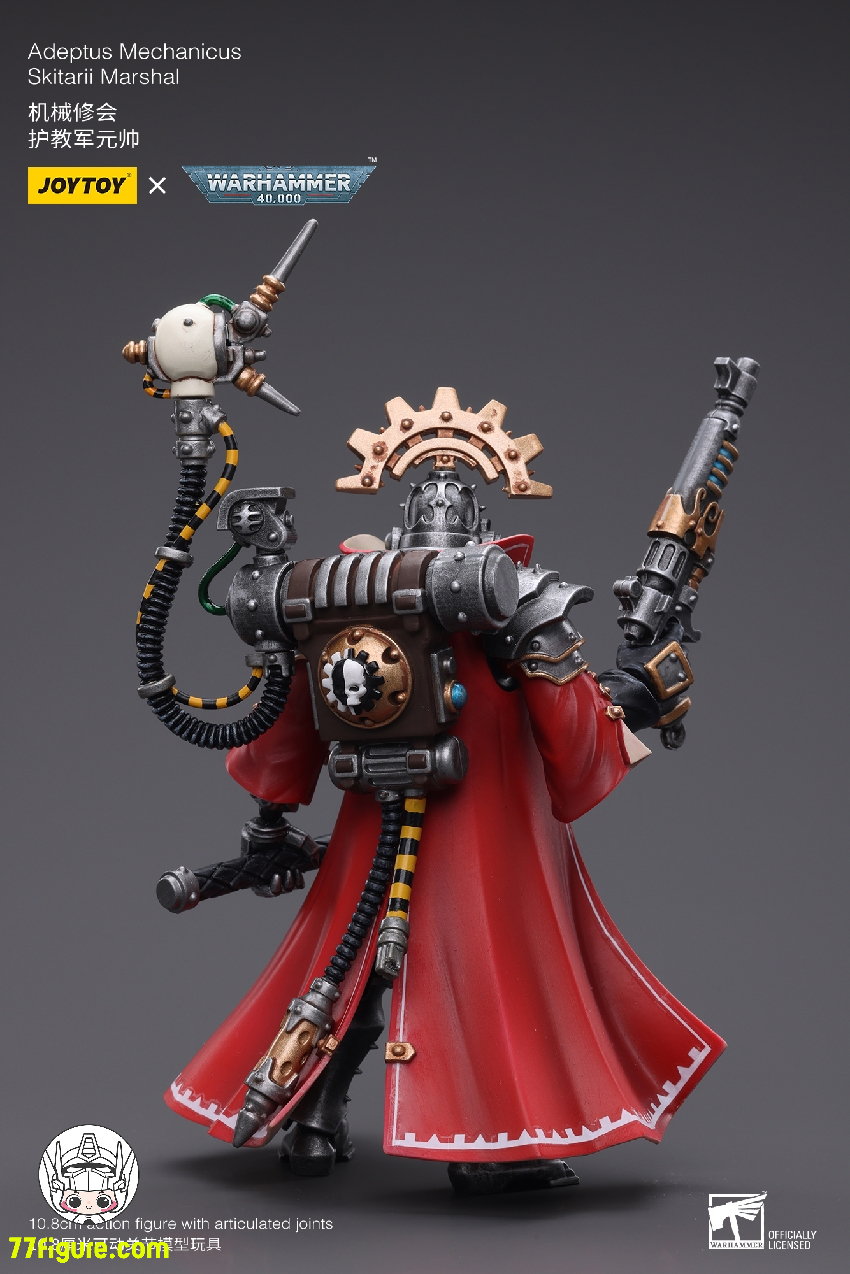 ジョイトイ JoyToy Source 1/18 『ウォーハンマー40K』機械修会 ジョイトイ JoyToy Source 1/18 『ウォーハンマー40K』機械修会