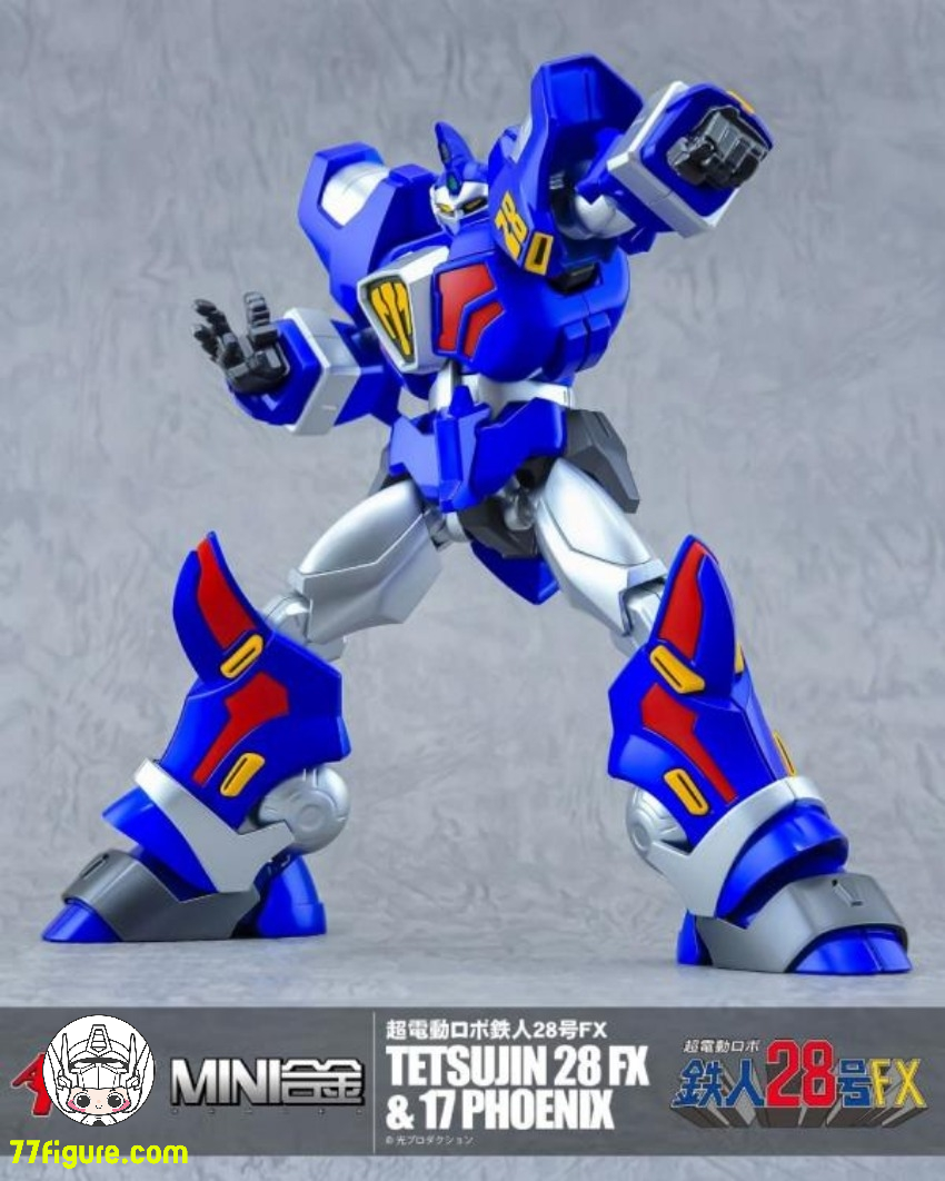 Action Toys『超電動ロボ 鉄人28号FX』MINI合金 鉄人28号FX & 鉄人17号 Action Toys『超電動ロボ 鉄人28号FX』MINI合金 鉄人28号FX & 鉄人17号