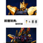 【予約商品】シェンマモデル 黄金武士 フル武装形態 プラモデル