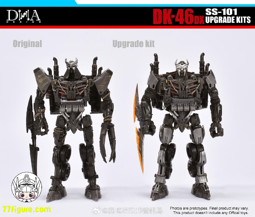 DNA Design DK-46DX SS-101 スカージ用 アップグレード キット