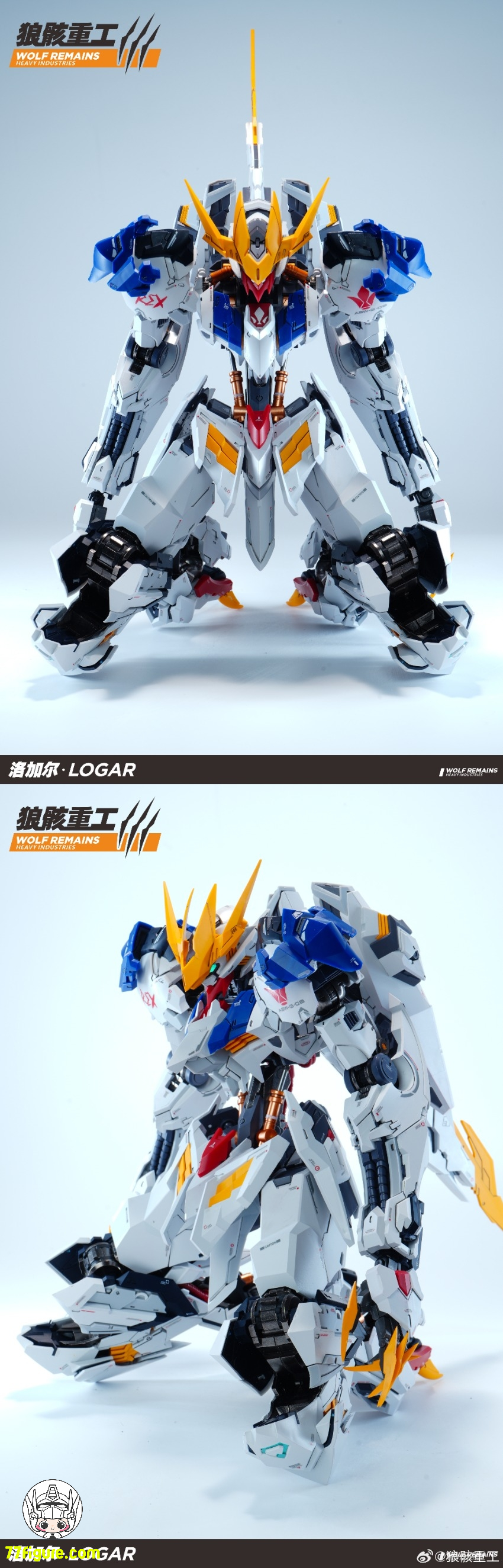 狼骸重工 1/60 ウルフ・キング ログア（Logar）プラモデル - 77figure.com