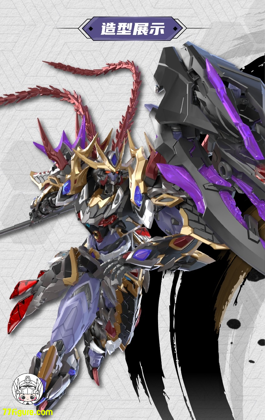 【予約商品】摩動核 Motor Nuclear MNP-XH15  揺光宮 破軍星君 呂布 プラモデル