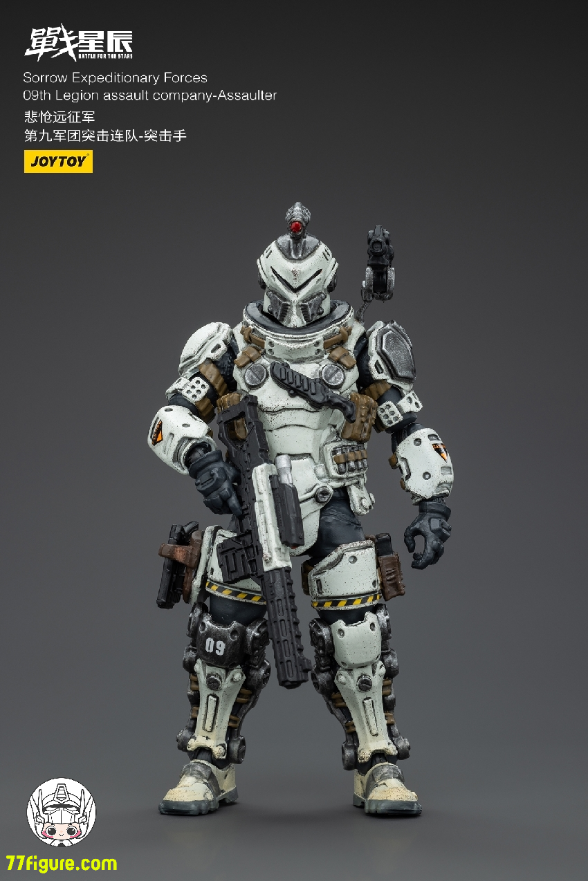 【品切れ】ジョイトイ JoyToy Source 暗源 1/18 『戦星辰』 悽愴たる遠征軍 第九軍団突撃中隊 アサルター 塗装済み可動フィギュア