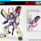DNA Design DK-57G レガシー ユナイテッド リーダー アルマダ ユニバース ガルバトロン用 アップグレードキット