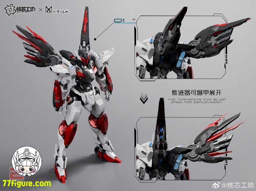 【予約商品】核芯工房 1/100 鋼炽の芯 創世号 プラモデル