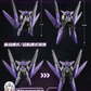 【予約商品】鉄創模型 Iron Toys 1/100 TC-004 星淵 Star Abyss 暗夜版 プラモデル