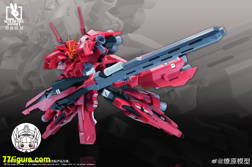 Wild Fire Model 1/144 オリジナル味のザリガニ プラモデル