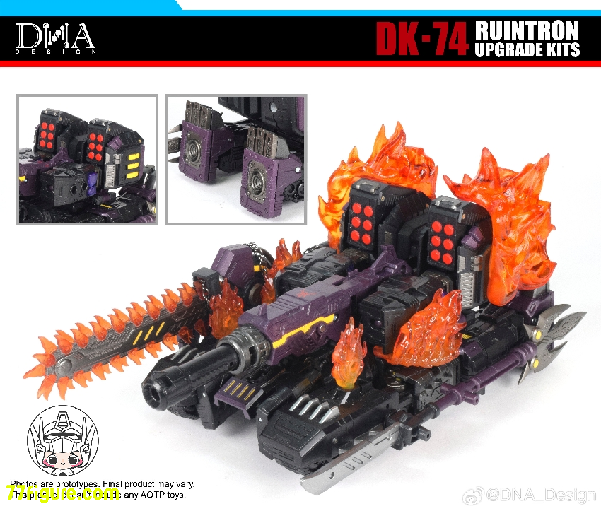 【予約商品】DNA Design DK-74 ルイントロン用 アップグレードキット