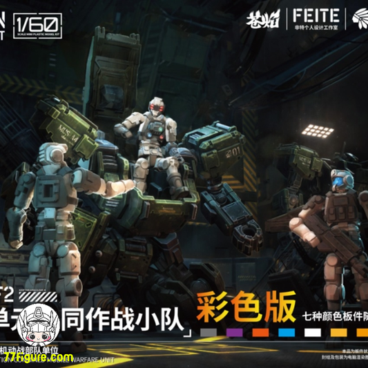 【予約商品】酋長大陸 1/60 MUCC-F2 「3Min Project」協同戦闘隊 カラーバージョン プラモデル