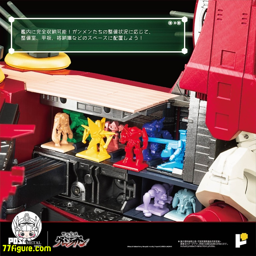 【予約商品】Pose Toy Pose+ メタル シリーズ 天元突破グレンラガン 大グレン 塗装済み可動フィギュア