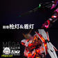 Kosmos 30MIN シリーズ メガ 1/48 RX-0 ユニコーンガンダム用 RGB LEDユニット