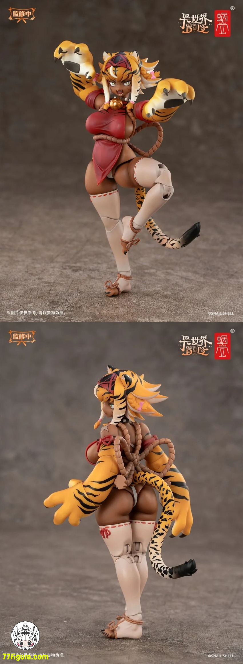 【先行販売】蝸之殻(スネイルシェル)  1/12 RPG-04 タイガーガール ガル 塗装済み可動フィギュア