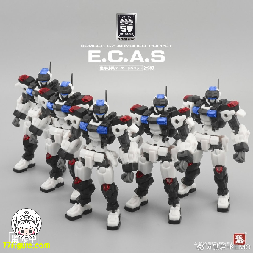 NUMBER 57 1/24 「アーマードパペット」E.C.A.S 巡役 プラモデル