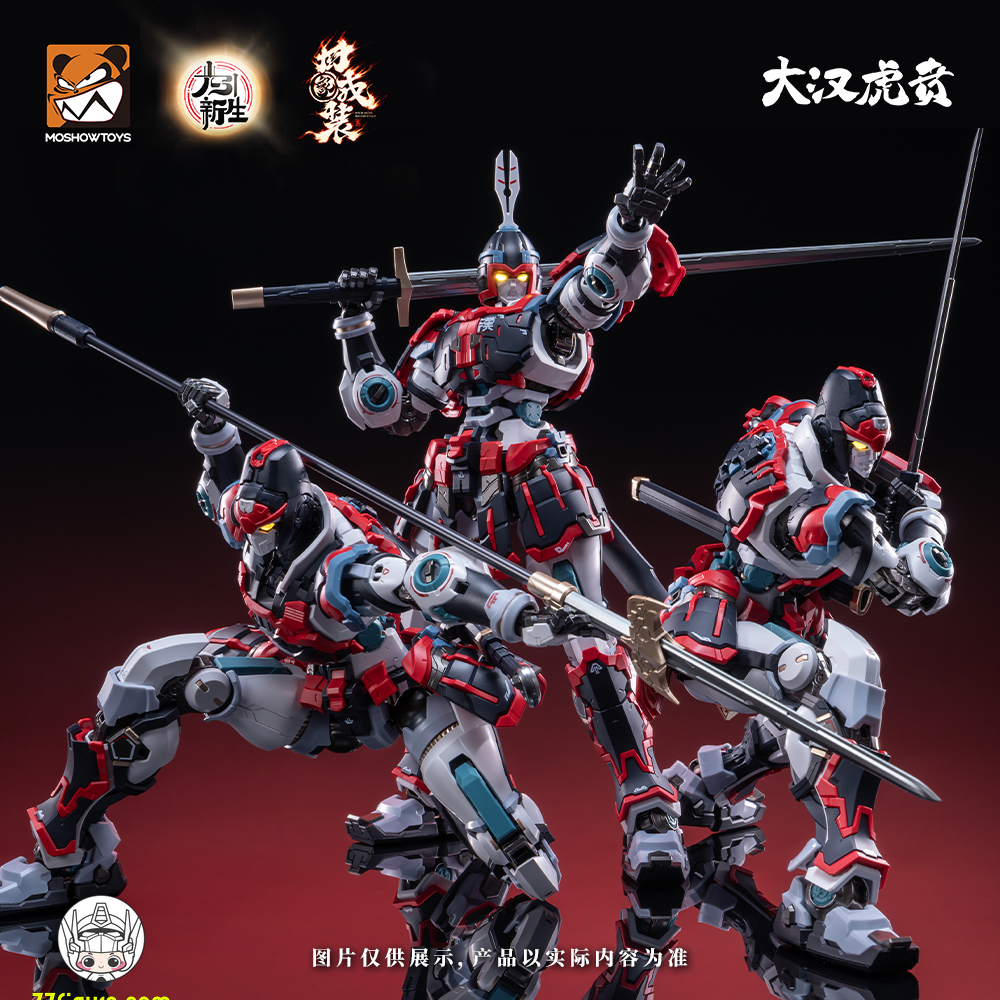 【予約商品】Moshow 模寿 MSY0001 精英級・大漢虎賁・奎宿装セット プラモデル