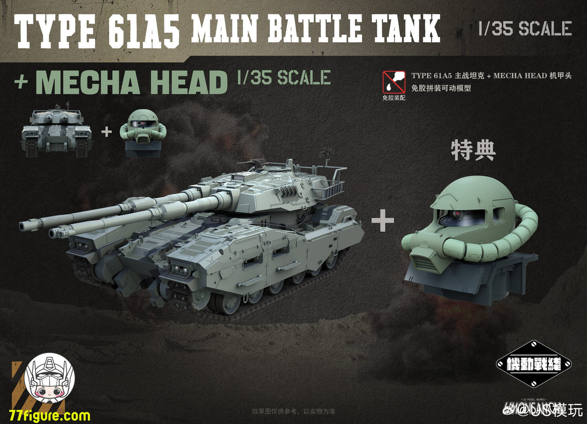 Hell Cat 1/12 DYM202405 ロード・ウロボロス 塗装済み可動フィギュア