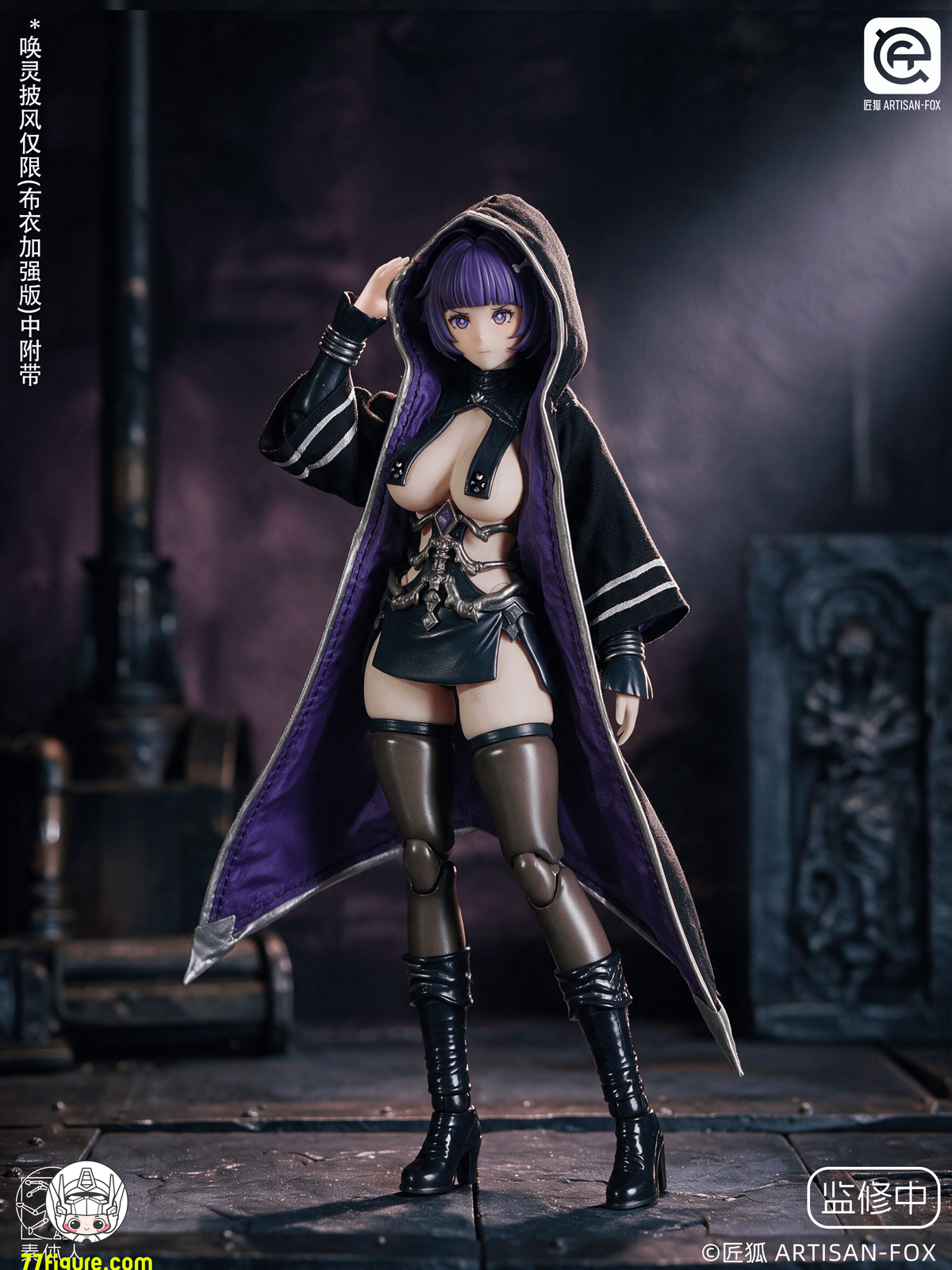 【予約商品】ARTISAN FOX 1/12 魔術師ルフィ 布衣強化版 塗装済み可動フィギュア
