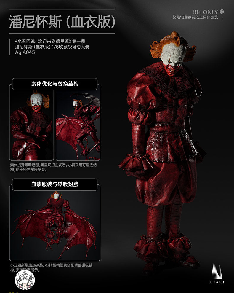 【予約商品】INART 1/6 AgA045 『イット：ウェルカム・トゥ・デリー』シーズン1 ペニーワイズ 血衣版 塗装済み可動フィギュア
