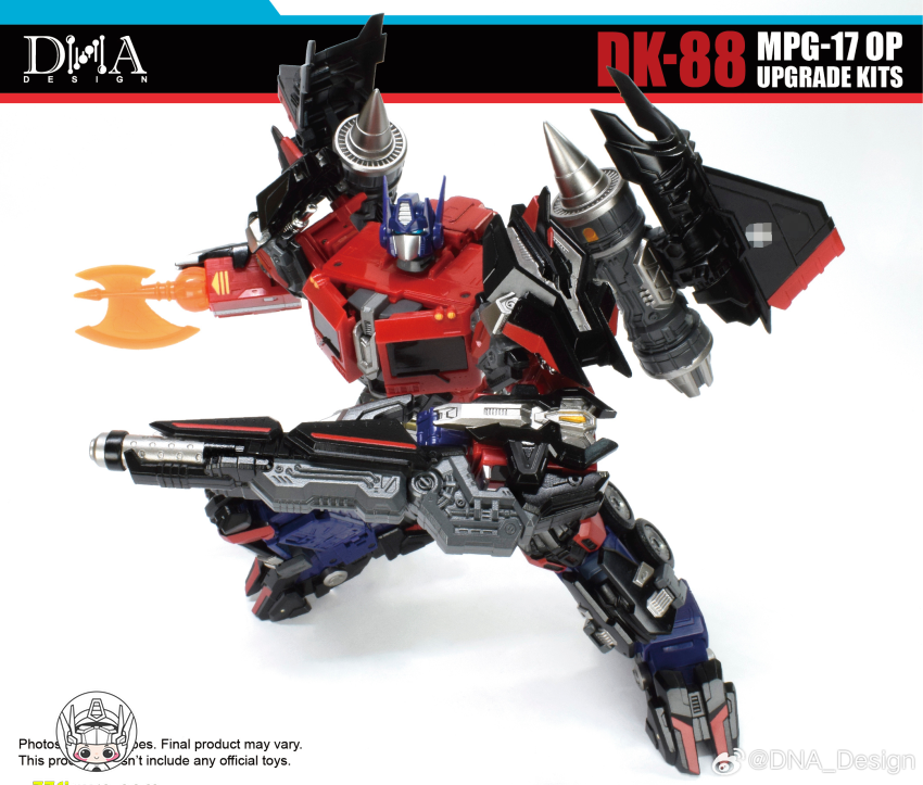 【予約商品】DNA Design DK-88 MPG-17 OP アップグレードキット