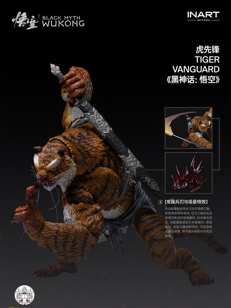 【予約商品】INART 1/12 MAG G0006『黒神話：悟空』虎先鋒 塗装済み可動フィギュア