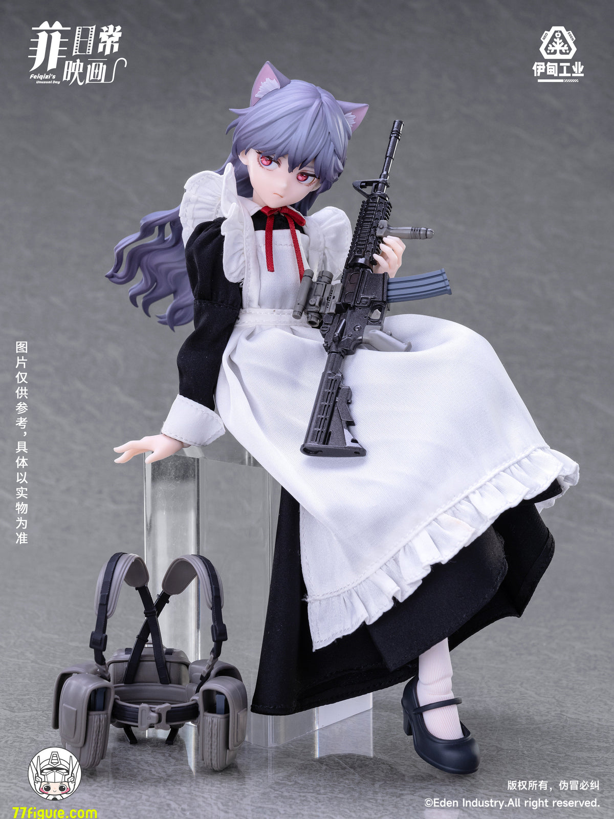 【予約商品】Eden Industry Feiqizi「アンユージュアル・デイ」ブラインドボックス4個セット 塗装済み可動フィギュア