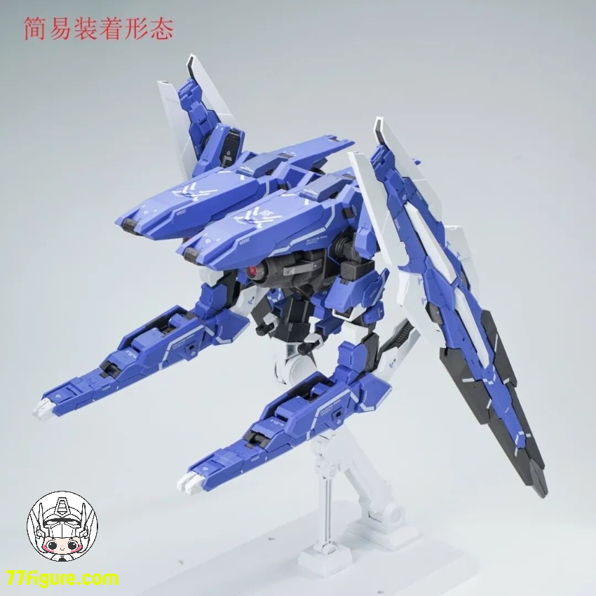 AK Model 1/100 AKMG001 GN アームズ タイプE アップグレードキット プラモデル